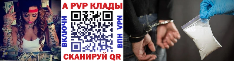 Наркошоп купить Галлюциногенные грибы  Alpha-PVP  COCAIN  ГАШ  Меф мяу мяу  Кетамин  Канабис  Воткинск