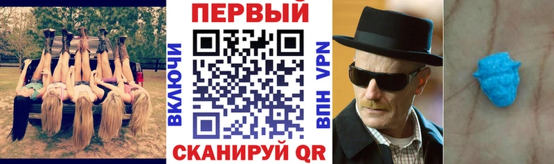 Купить  Воткинск  АМФ 97% 
