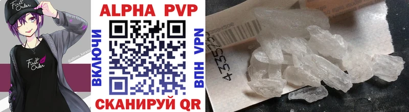 Alpha PVP Соль  Купить закладки  Воткинск 