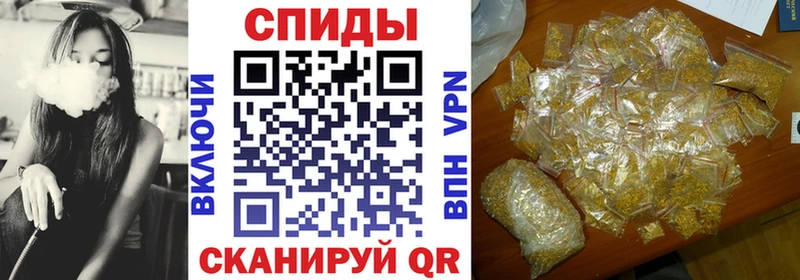 БУТИРАТ 1.4BDO  Купить закладки  Воткинск 