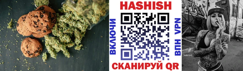 Canna-Cookies конопля  Купить где  Воткинск 