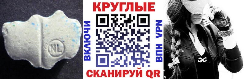 Купить  Воткинск  Ecstasy таблы 
