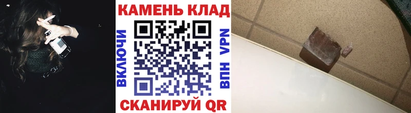 ГАШ Изолятор  Купить закладки  Воткинск 