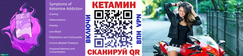Купить  Воткинск  КЕТАМИН ketamine 