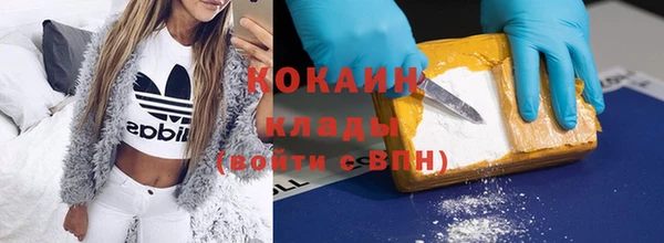 эйфоретик Кинешма