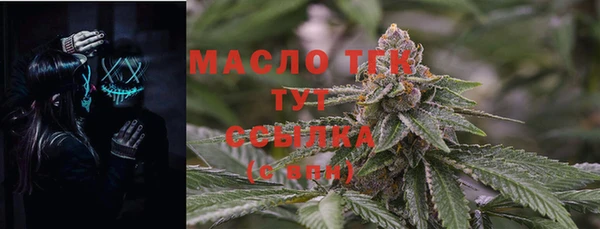 эйфоретик Кинешма