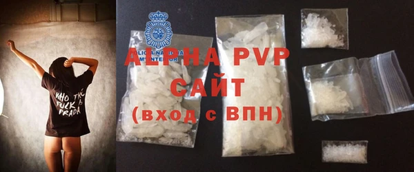 альфа пвп Киренск