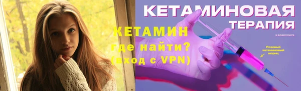 альфа пвп Киренск