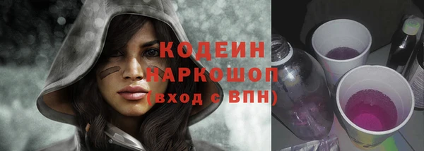 альфа пвп Киренск