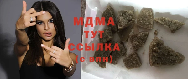 альфа пвп Киренск