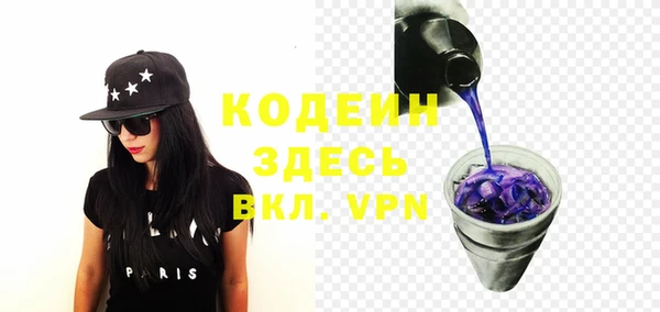 альфа пвп Киренск