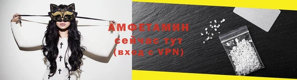 альфа пвп Киренск