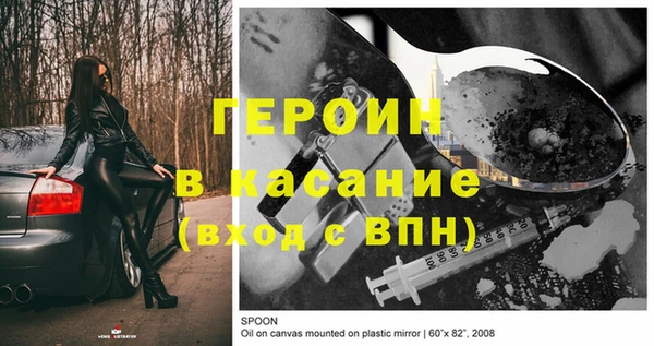 эйфоретик Кинешма