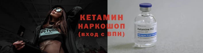эйфоретик Кинешма