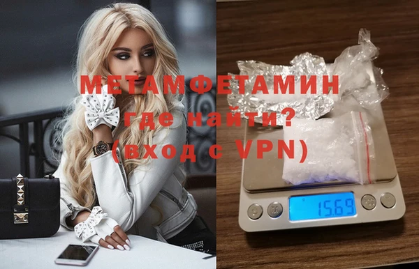 эйфоретик Кинешма