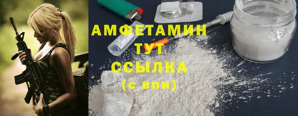 эйфоретик Кинешма