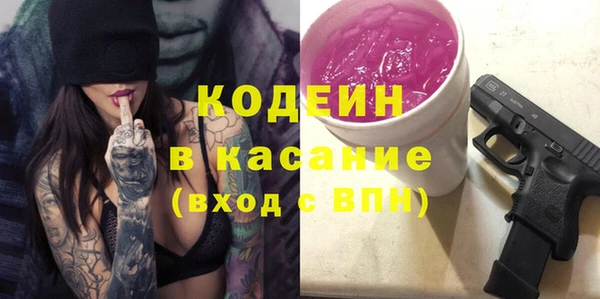 альфа пвп Киренск
