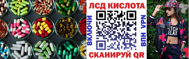 Лсд 25 экстази ecstasy  Купить  Воткинск 