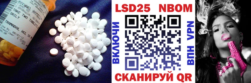 LSD-25 экстази ecstasy Воткинск