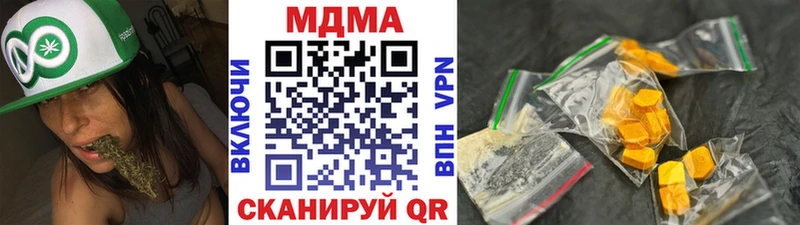 МДМА молли  Купить закладки  Воткинск 