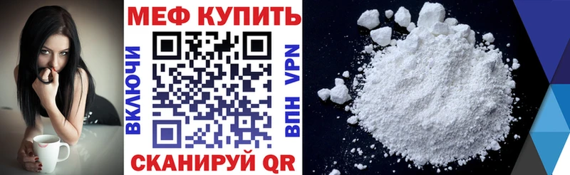 Купить  Воткинск  Мефедрон кристаллы 