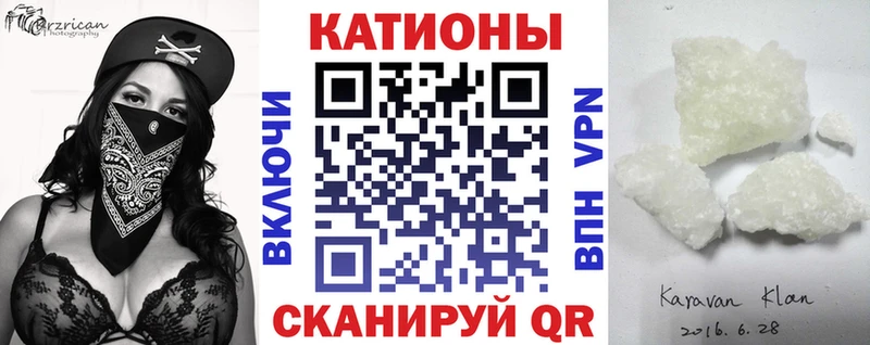 Меф кристаллы Воткинск
