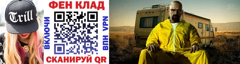 Метамфетамин мет  Купить где  Воткинск 