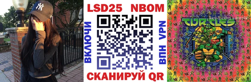 Наркотические марки 1,5мг  Купить где  Воткинск 