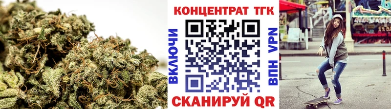 ТГК вейп с тгк  Купить закладки  Воткинск 