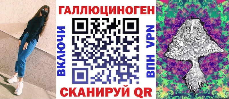 Купить  Воткинск  Галлюциногенные грибы мухоморы 