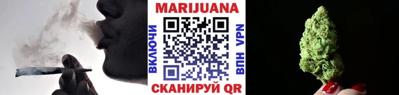 МАРИХУАНА VHQ  Купить где  Воткинск 